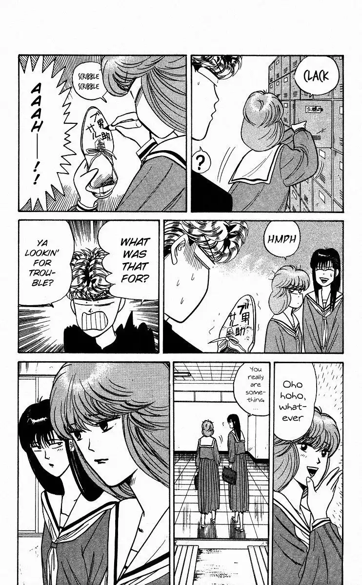 Kyou Kara Ore Wa!! Chapter 83 11